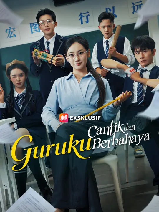 Guruku Cantik dan Berbahaya